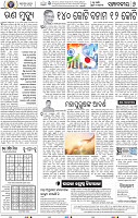 06_BBSR