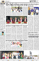 08_BBSR