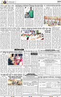 12_bbsr