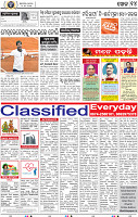 14_BBSR