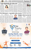 15_BBSR