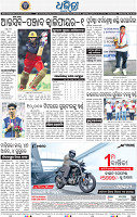 16_BBSR