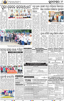 09_METRO_BBSR_NEW