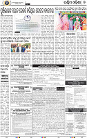 09 Balangir