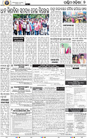 09 Baragarh