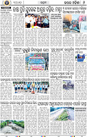 08_Bhadrak