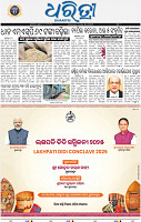 03_bbsr
