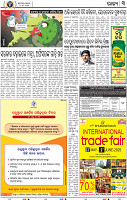 05_BBSR