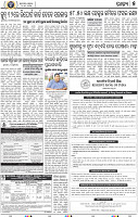 07_BBSR