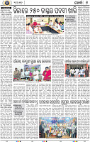 08_Khordha