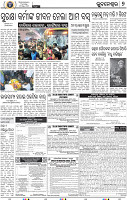 09_BBSR
