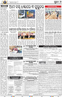 09_PURIE