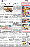 10_BBSR