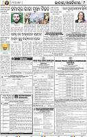 11_BBSR