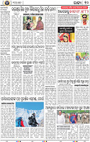 12_bbsr