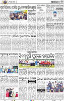 13_BBSR