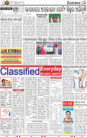 14_bbsr