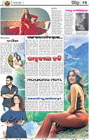 15_bbsr