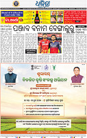 16_BBSR