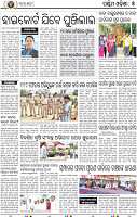 07 Balangir