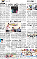 07 Baragarh