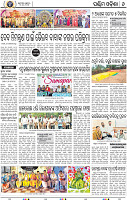 08 Baragarh