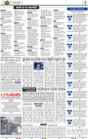 04_BBSR