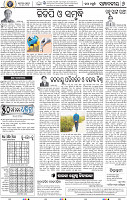 06_BBSR