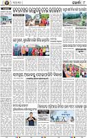 08_Metro_Khurdha