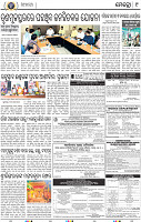 09_ Metro_Khurdha