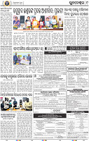 09_BBSR