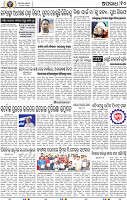 10_BBSR