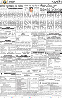 11_BBSR