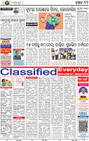 12_BBSR