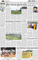 08 Balangir