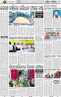 08 Baragarh