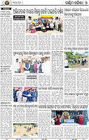09 Balangir