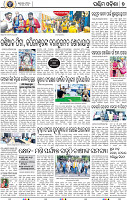 09 Baragarh