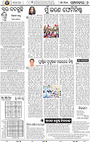06_BBSR