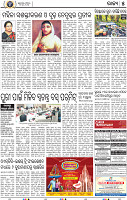05_BBSR