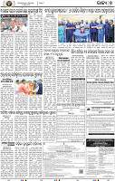 07_bbsr