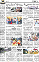08 Metro_Khurdha