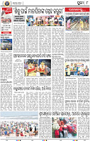 08_Metro Puri E