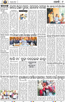 09 Metro_Khurdha
