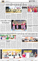 09_BBSR