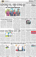 11_BBSR