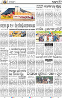 12_BBSR NEW