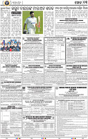 13_BBSR