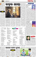 15_bbsr
