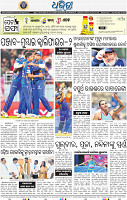 16_BBSR